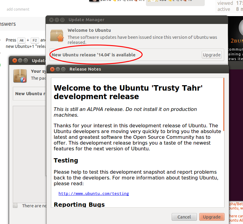 มาทดสอบ ubuntu 14.04 (Alpha)กัน